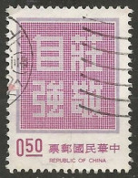 FORMOSE (TAIWAN) N° 1050 OBLITERE - Gebraucht