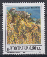 Yugoslavia Republic 1994 Mi#2651 Mint Never Hinged - Unused Stamps