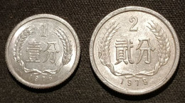 CHINE - CHINA - LOT DE 2 PIECES - 1 FEN 1976 - KM 1 - 2 FEN 1979 - KM 2 - Chine