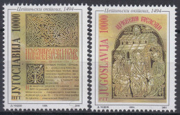 Yugoslavia 1994 Mi#2645-2646 Mint Never Hinged - Ongebruikt