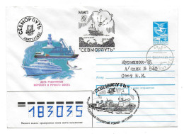 Arctique. North Pole. Brise Glace Atomic Icebreaker "Sevmorpout" (2). Porte Conteneur 09.07.90 Tiksi. - Polar Ships & Icebreakers