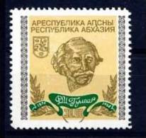 ABKHAZIE 1994, POETE DAVID GULIA, 1 Valeur, Neuf / Mint. EMISSION OFFICIELLE / OFFICIAL ISSUE. - Autres - Asie