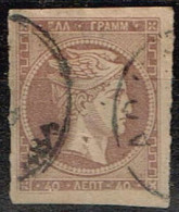 Grèce - 1876 - Y&T N° 54 Oblitéré - Used Stamps