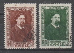 1948 -  Peintre Vassili I.Sourikov  Mi No 1190/1191 - Usati