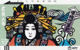 Japan Tamura 105u Old 1987 330 - 039 Drawing Traditional Geisha / Bars On Front - Giappone