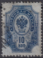 1904 Russland ° Mi:RU 41yb, Zag:RU 76a, Coat Of Arms Of Russian Empire Postal Dep. With Thunderbolts - Used Stamps