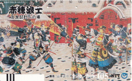 Japan Tamura 105u Old 1986 330 - 019 Art Drawing Samurai Ceremony Traditional / Bars On Front - Japan