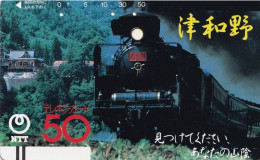 Japan Tamura 50u Old 1986 350 - 010 Train / Bars On Front - Japon