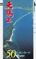 Japan Tamura 50u Old 1986 330 - 006 View Arial Water / Bars On Front - Japon