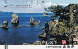 Japan Tamura 50u Old 1986 350 - 011 View Arial Water Beach Ocean / Bars On Front - Japan