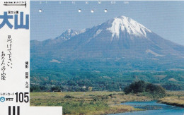 Japan Tamura 105u Old 1986 350 - 020 Mount Fuji / Bars On Front - Japan