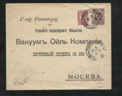 Empire Russe Lettre Du 03/11/1911 Entier N°1 Et Le N°64 En Complément Arrivée Moscou Le 05/11/1911 Cachets B/TB - Cartas & Documentos