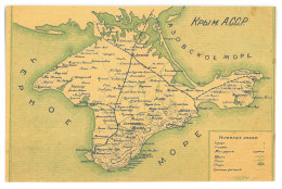 UK 21 - 17947 CRIMEA, Map, Ukraine - Old Postcard - Unused - Ukraine
