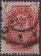 1904 Russland ° Mi:RU 40y, Sn:RU 57C, Yt:RU 41(B), Sg:RU 67,Coat Of Arms Of Russian Empire Postal Dep. With Thunderbolts - Used Stamps