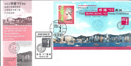 HONG KONG. BF 38  De 1996 Sur Enveloppe 1er Jour. Hong Kong'97. - FDC