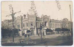 MOL 1 - 12706 CHISINAU, Hall - Old Postcard, Real PHOTO - Unused - Moldawien (Moldova)