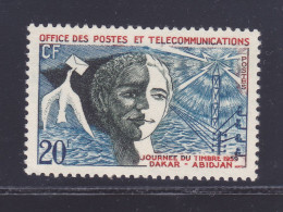 A.O.F. N°   75 ** MNH Neuf Sans Charnière, TB (D7699) Journée Du Timbre - 1959 - Unused Stamps