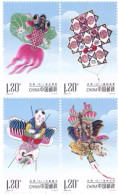 China MNH Stamp,2023 Kite,4v - Unused Stamps