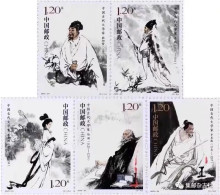 China MNH Stamp,2023 Ancient Writers,5v - Ungebraucht