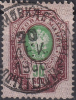 1904 Russland ° Mi:RU 43y, Sn:RU 66, Sg:RU 76, Un:RU 50A, Zag:RU 78,14th Definitive Issue Of Russian Empire - Oblitérés