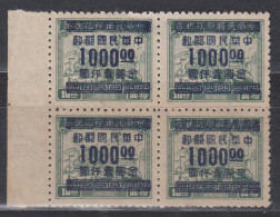 CHINA 1949 - Surcharge $1000 On $10 MNGAI BLOCK OF 4 - 1912-1949 République