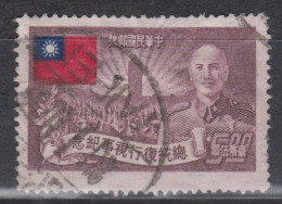 TAIWAN 1952 - The 3rd Anniversary Of Re-election Of President Chiang Kai-shek KEY VALUE! - Oblitérés