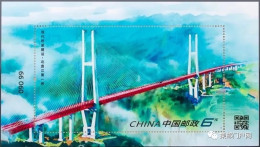China MNH Stamp,2023 Modern Bridge Construction,MS - Nuovi