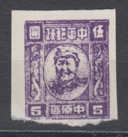 CENTRAL CHINA 1949 - Mao MNGAI - Cina Centrale 1948-49