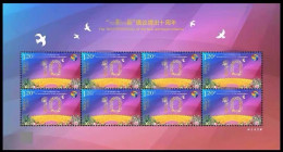 China MNH Stamp,2023 Tenth Anniversary Of The Proposal,MS - Ungebraucht