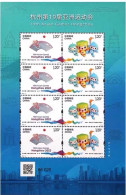 China MNH Stamp,2023 The 19th Asian Games In Hangzhou,MS - Nuovi