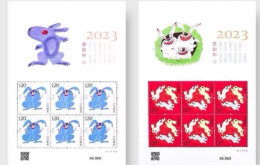 China MNH Stamp,2023 Four Wheeled Chinese Zodiac Rabbit,MS - Neufs