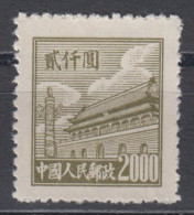 PR CHINA 1950 - Gate Of Heavenly Peace 2000 MNGAI - Unused Stamps