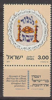 Israel 1977.  Sabbath Cloth Mi 699  (**) - Nuevos (con Tab)