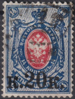 1917 Russland ° Mi:RU 116, Yt:RU 106, Sg:RU 171, Un:RU 106, Zag:RU 139, 25th Definitive Issue Of Russian Empire - Oblitérés