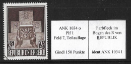 Österreich 1956: ANK 1034 I O UNO- Aufnahme Österreichs, Mitläufer UNO Wien, 40.- € - Autres & Non Classés