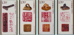 China MNH Stamp,2022 Chinese Seal Cutting,4v - Unused Stamps