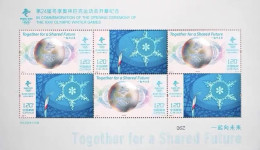 China MNH Stamp,2022 Opening Commemoration Of The 24th Beijing Winter Olympics,MS - Neufs