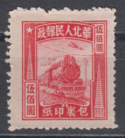 NORTH CHINA 1949 - Locomotive Parcel Stamp MNGAI - Nordchina 1949-50