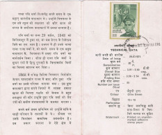 Raja Ravi Verma, Famous Painter, Brochure With Stamps And First Day Postmark, 1971, Condition As Per Scan - Lettres & Documents