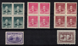 CHINE              Divers Timbres Neufs - 1912-1949 Republic