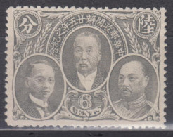 CHINA 1921 - The 25th Anniversary Of Postal Service MH* - 1912-1949 Republic