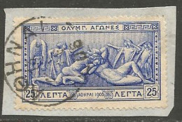 GREECE- GRECE - HELLAS 1906: 25L Second Olympic Games Of Athens - Usati