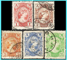 GREECE- GRECE- HELLAS 1902:  Metal Valye AM Known As "Parcel" Compl. Set Used - Used Stamps