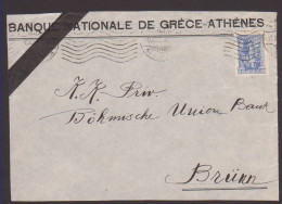 GREECE-GRECE-HELLAS: With  Perfin E.Θ.T (25L.  Lithografic) - Only The Front Side Of Cover - Covers & Documents
