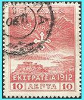 GREECE- GRECE- GRECE - HELLAS 1913: 10L "Campaign " From Set Used - Oblitérés