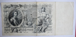 Banknotes  Russia Russian Empire 500 Roubles 1912 - Russia