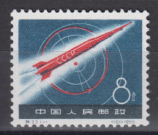 PR CHINA 1959 -  Launching Of First Lunar Rocket MNGAI - Unused Stamps