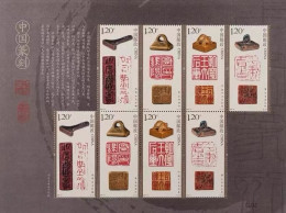 China MNH Stamp,2022 Chinese Seal Cut Stamps And Rice Paper,MS - Ungebraucht