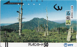 Japan Tamura 50u Old 1986 370 - 009 View Nature / Bars On Front - Japan