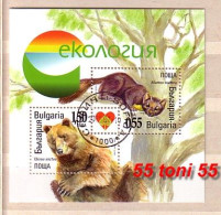 2006 ECOLOGY - Animals S/S-USED/oblitere (O) Bulgaria/Bulgarie - Used Stamps